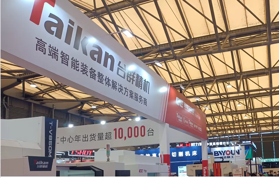 Taikan di DMC 2025