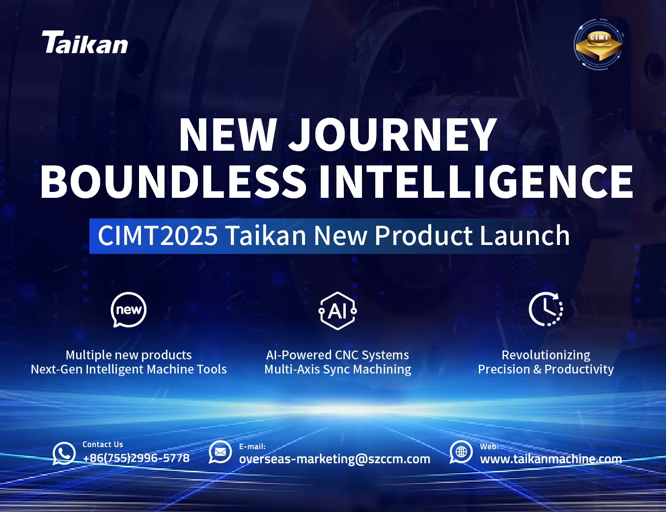 Perjalanan baru, kecerdasan tanpa batas-pelancaran produk baru 2025 Taikan