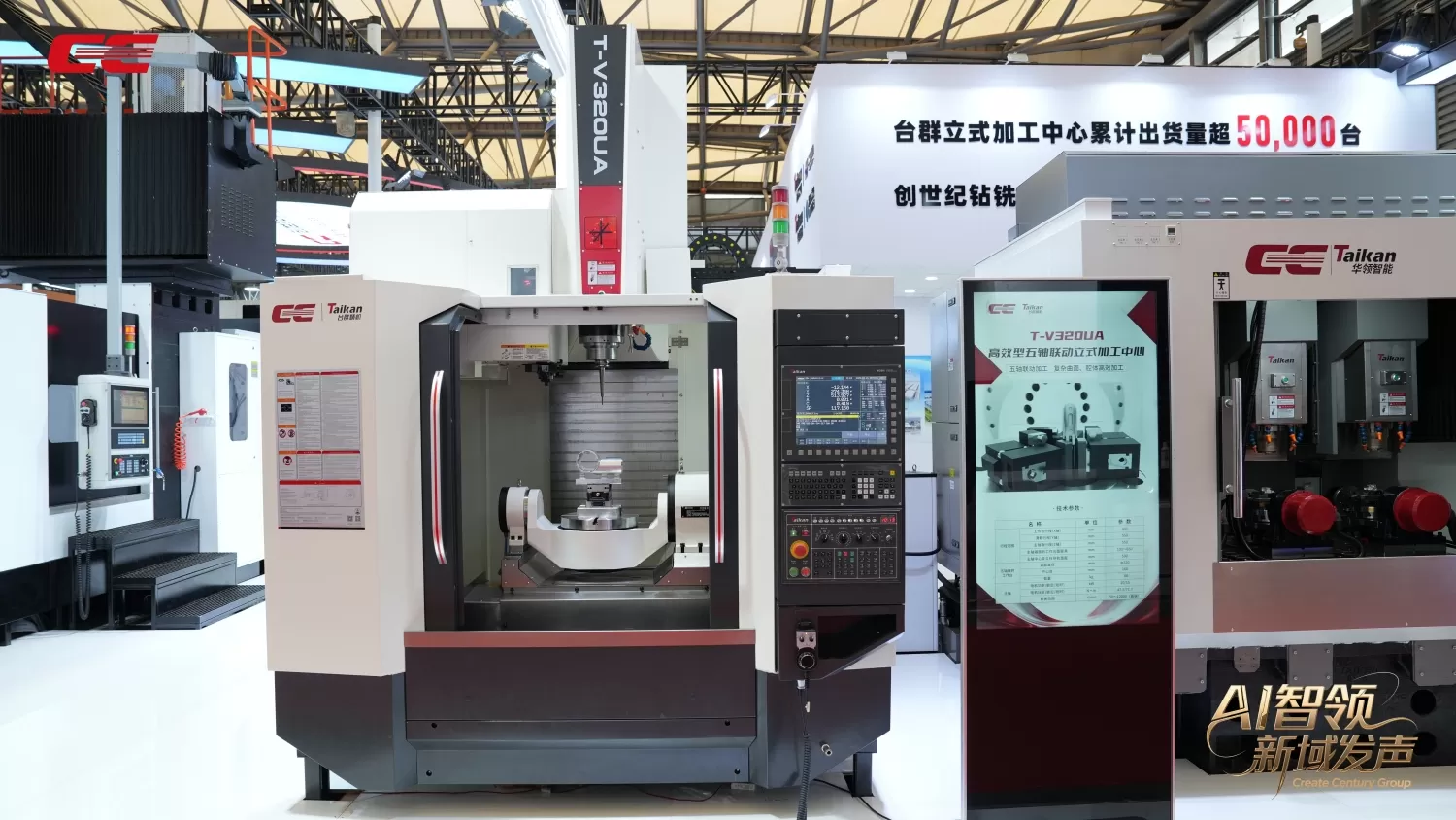 peralatan CNC berprestasi tinggi