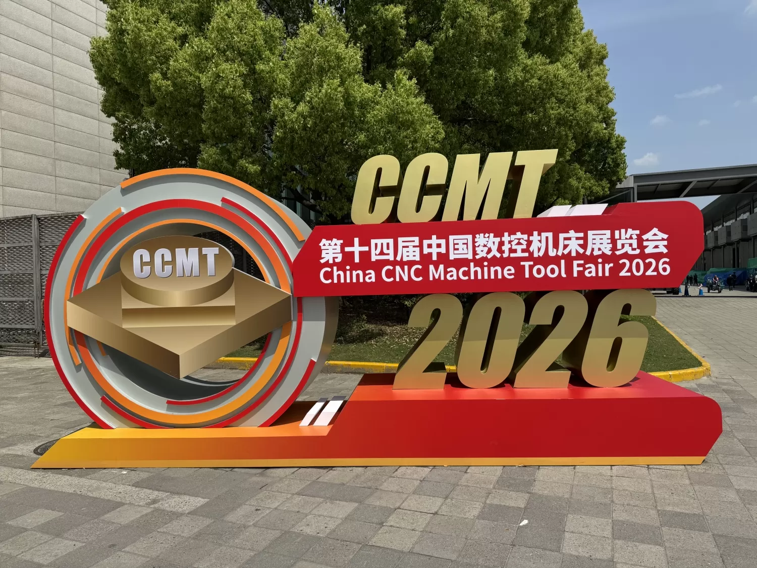 Pameran Jentera China CNC 2026
