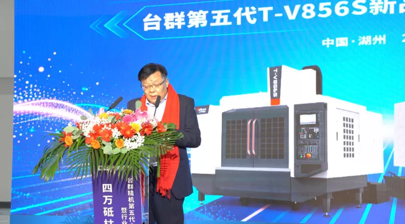 Pelancaran Rasmi T-V856S Gen ke-5