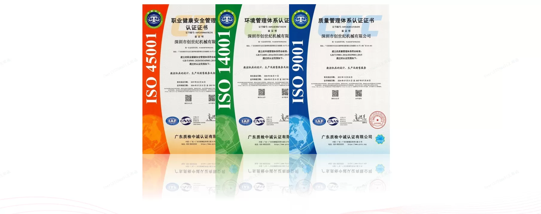 Kawalan kualiti mengenai pusat mesin CNC Taikan